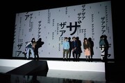 範宙遊泳「うまれてないからまだしねない」初演より。(撮影:雨宮透貴)