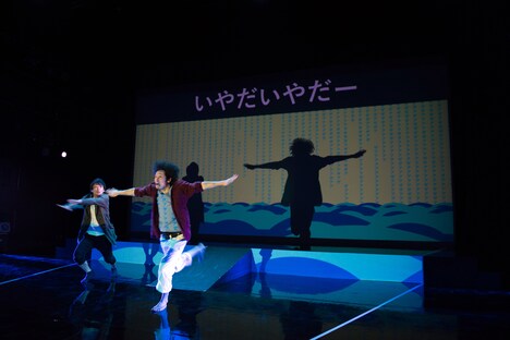 範宙遊泳「うまれてないからまだしねない」初演より。(撮影:雨宮透貴)