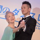「新・6週間のダンスレッスン」始動!草笛光子、松岡昌宏に「ママって言うな」