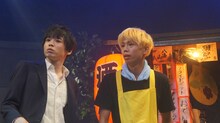 劇団番町ボーイズ☆ 第12回本公演「さらば、ゴールドマウンテン」より。
