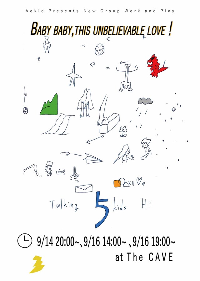 TalkingKidsHi5「BBABY BABY,THIS UNBELIEVABLE LOVE!」チラシ表