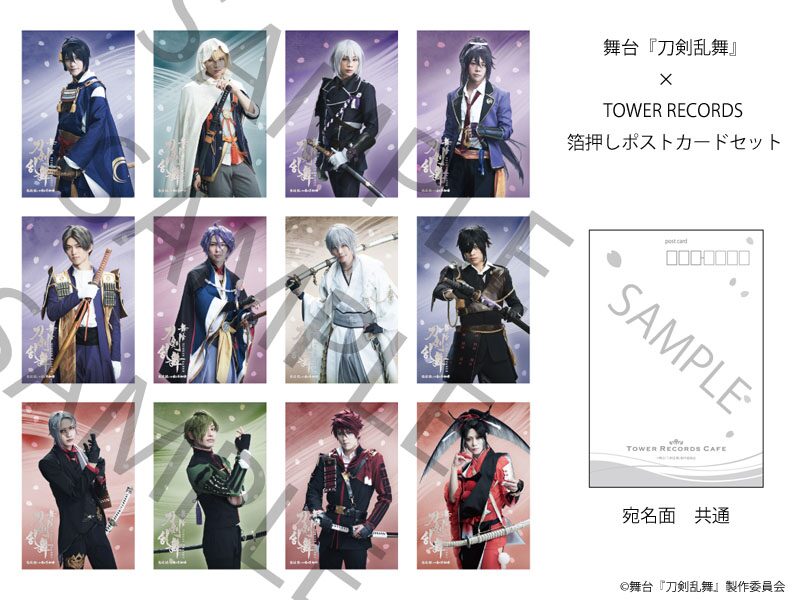 toukenranbu_post.jpg?impolicy= 