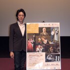 オペラ出演に意欲?宮尾俊太郎が語る、MET「ロメオとジュリエット」の魅力