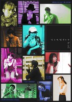 劇団KEYBOARD 第13回公演「マトモなオトナでした」チラシ表