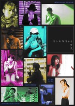 劇団KEYBOARD 第13回公演「マトモなオトナでした」チラシ表