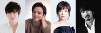左から田中圭、満島真之介、倉科カナ、眞島秀和。