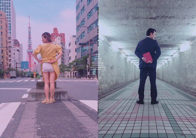 劇団天然ポリエステル 2作品同時上演企画 第6弾 “ヒミツの幸せシリーズ” 第23回公演「福笑いふく子ちゃん」/ 第24回公演「cmd+z（リトライ）ダイアリー」チラシ表