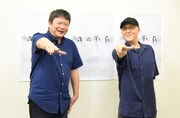 “Zポーズ”を決める本広克行(左)、鈴木聡(右)。