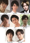三浦宏規ら続投「Nostalgic Wonderland♪」第2弾に多和田秀弥、矢田悠祐