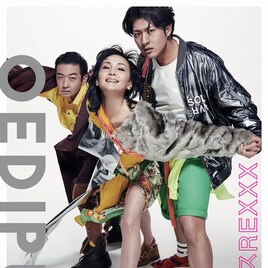 休演の「オイディプスREXXX」が再開を発表、振替公演も