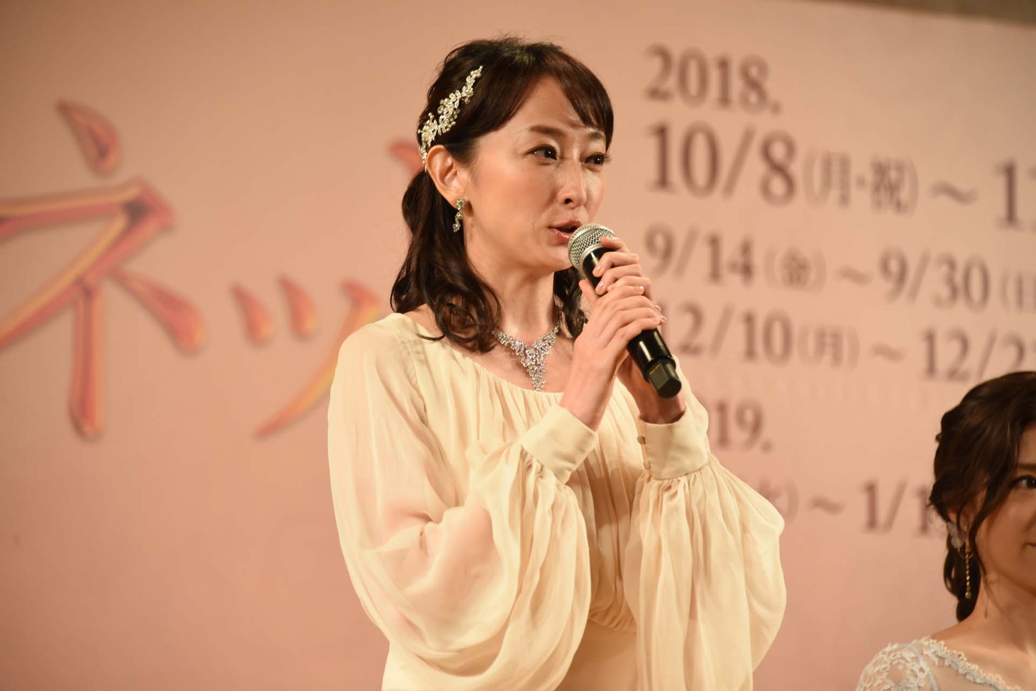 花總まり