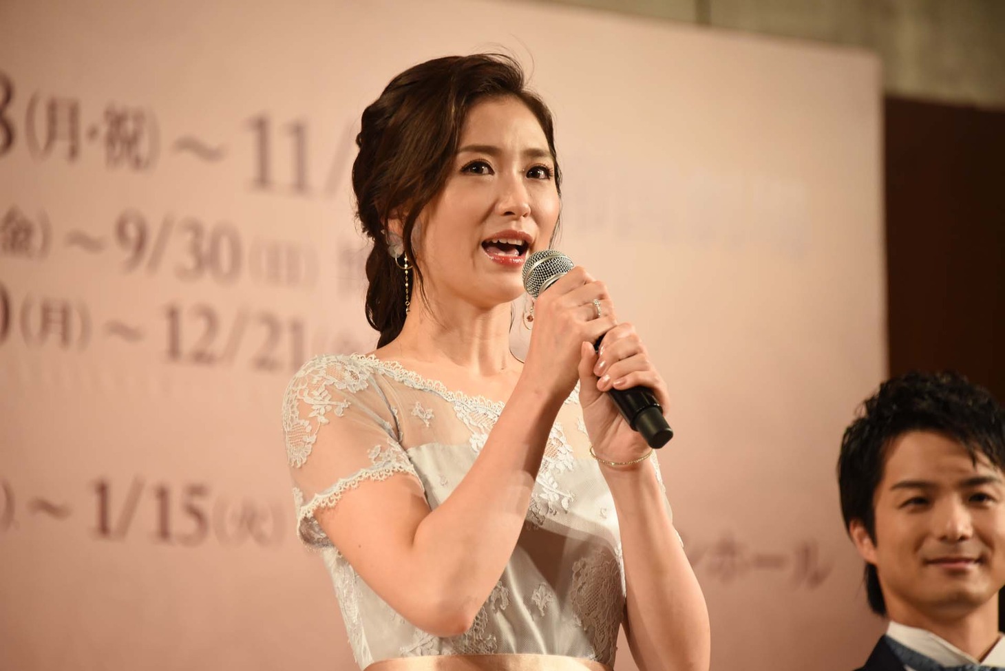 笹本玲奈