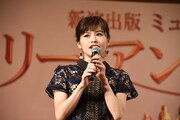昆夏美
