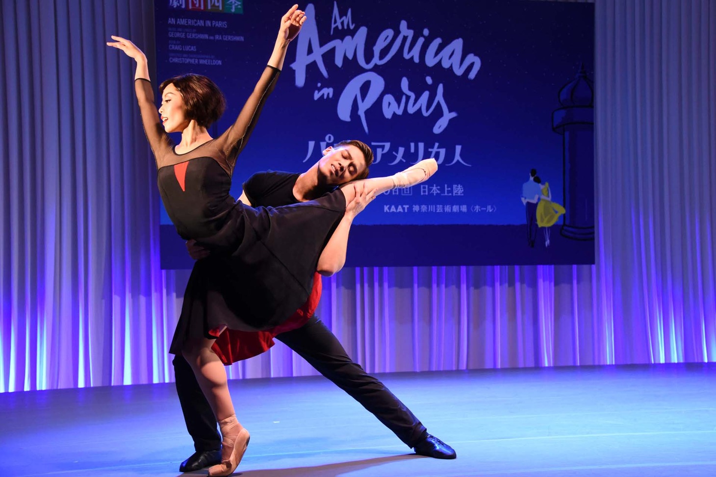 劇団四季 ミュージカル「パリのアメリカ人」製作発表会より。