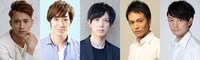 左から中河内雅貴、青柳塁斗、瀬戸祐介、土屋佑壱、永山たかし。
