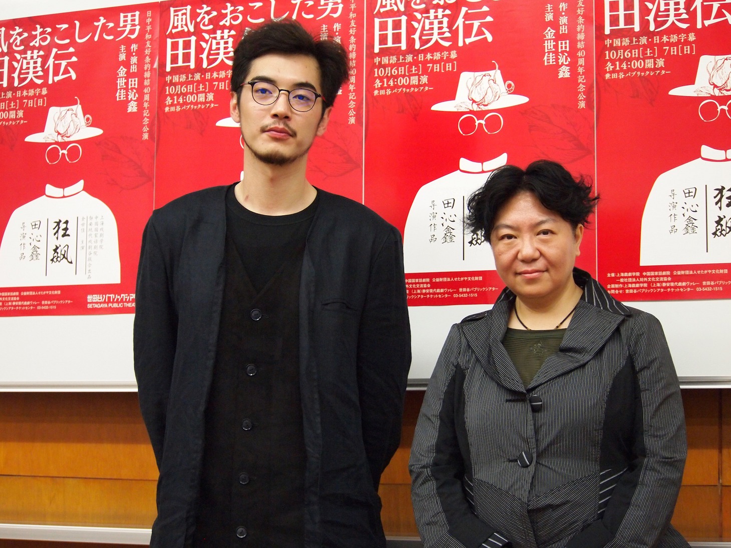 「風をおこした男―田漢伝」合同取材会より。左から金世佳、田沁金。