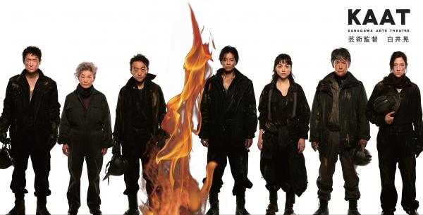 読書感想文をツイート、KAAT「華氏451度」2種類のキャンペーン実施