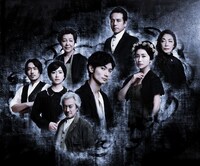 Bunkamura30周年記念 シアターコクーン・オンレパートリー2019 DISCOVER WORLD THEATRE vol.5「罪と罰」ビジュアル