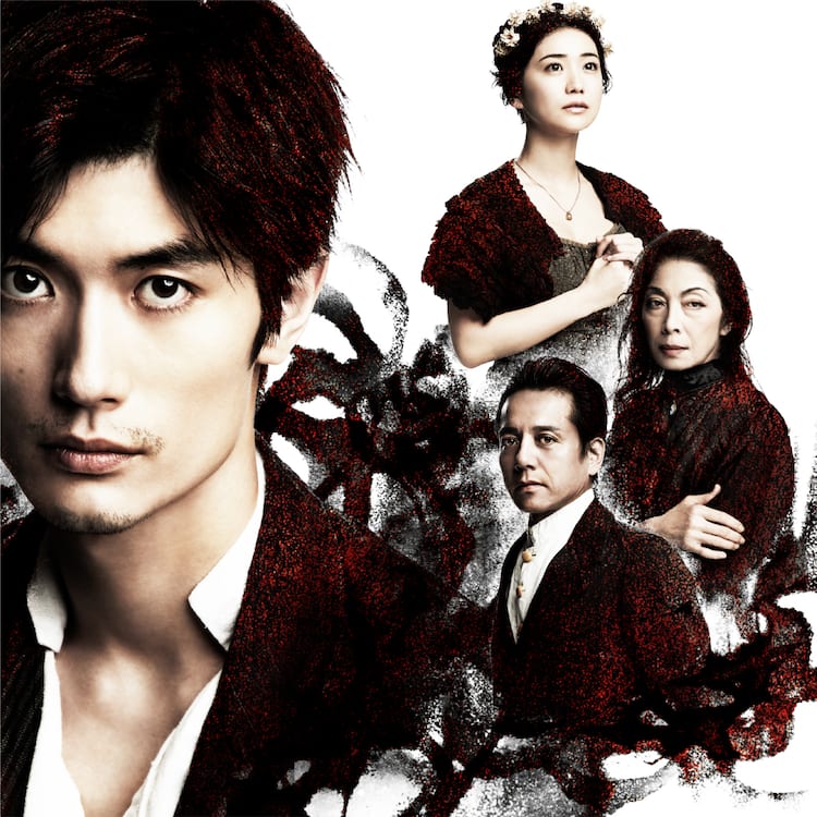 罪と罰」三浦春馬・大島優子・麻実れい・勝村政信らのビジュアル公開 theatre cocoon 罪と罰 プログラム三浦春馬