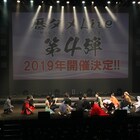 コント盛りだくさんの「歴タメLive」第3弾終幕、2019年に第4弾開催決定
