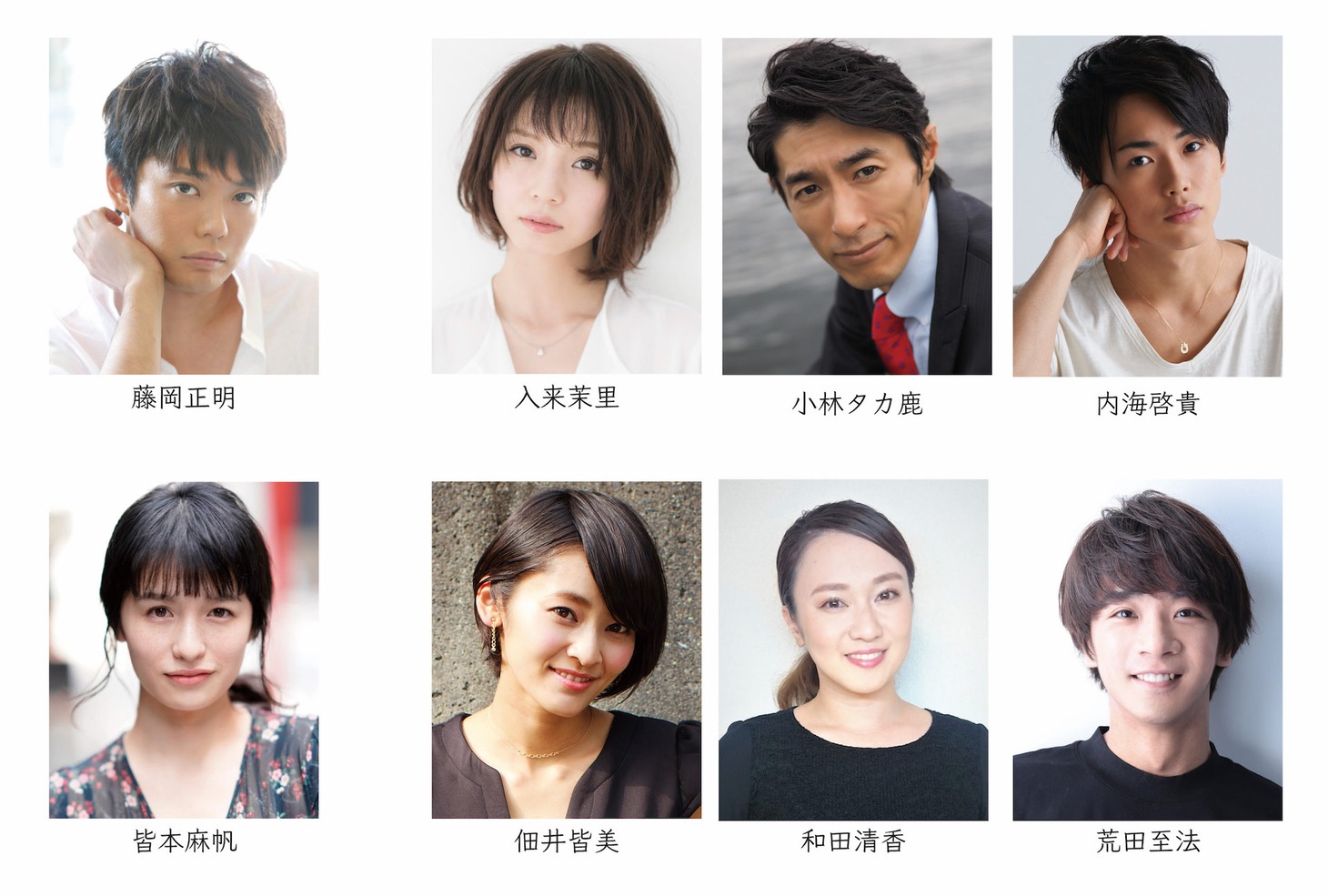 Musical Drama #2「いつか～one fine day」キャスト