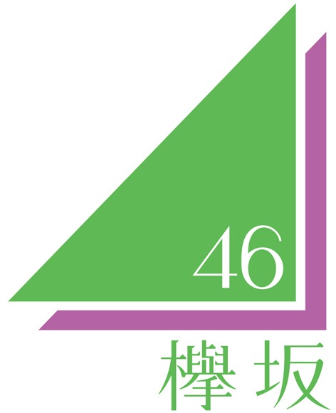 欅坂46ロゴ