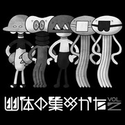 「幽体の集めかた vol.2」告知ビジュアル(c)ICHASU