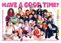 劇団プレステージ「Have a good time?」ビジュアル
