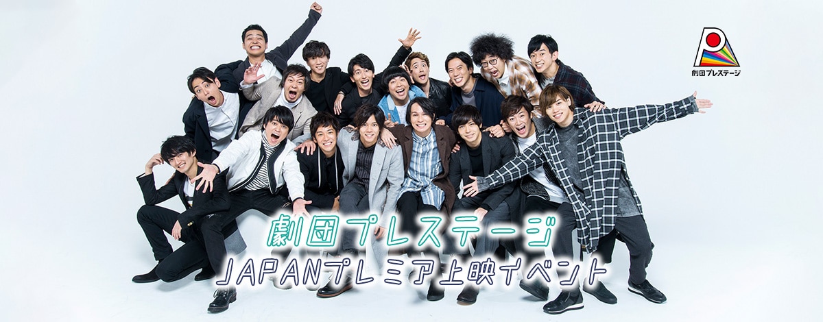 劇プレ「君のそばにいたいのに」「ハグティー」上映イベント3会場決定