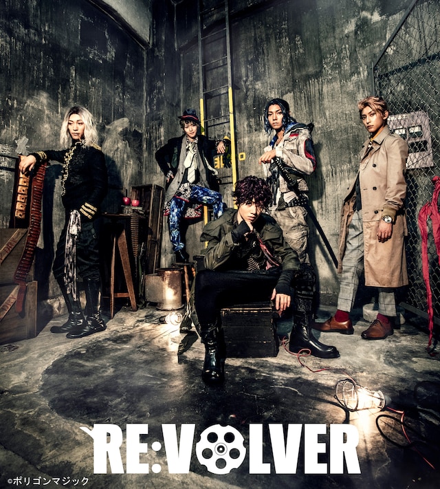 舞台「RE:VOLVER」メインビジュアル