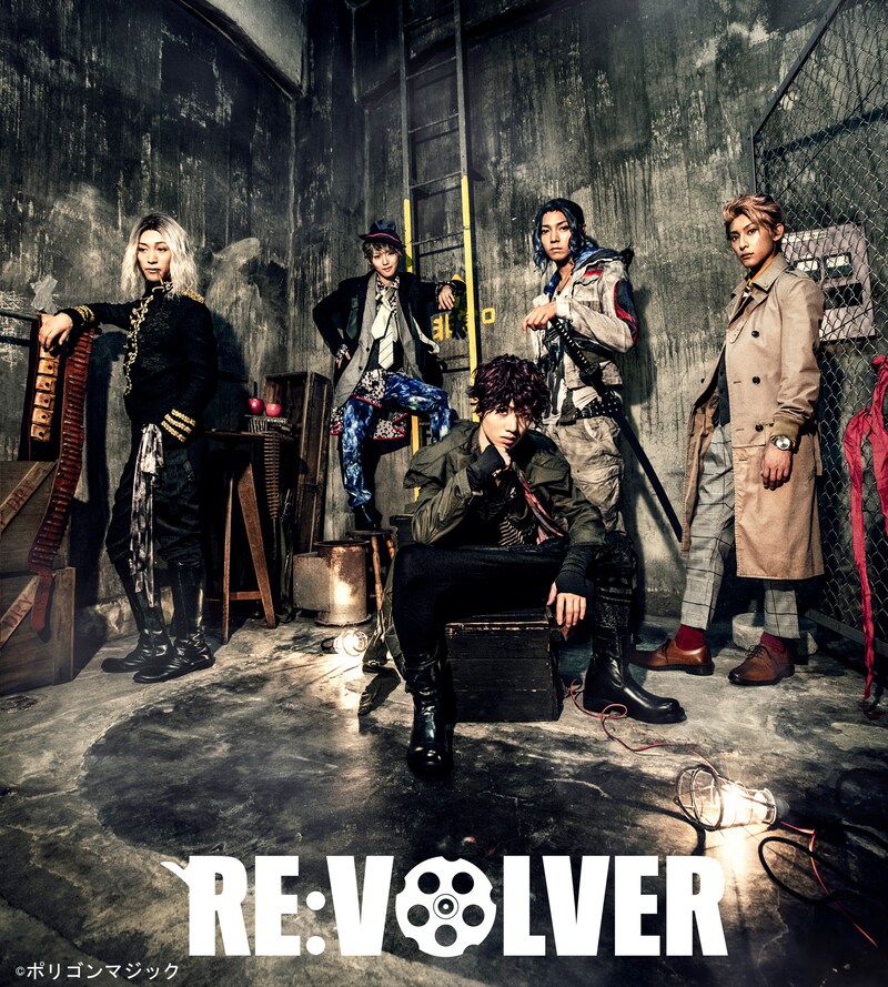 舞台「RE:VOLVER」メインビジュアル