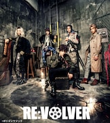舞台「RE:VOLVER」メインビジュアル