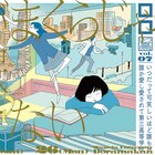 ロロいつ高、図書室でまどろむビジュアル公開「本がまくらじゃ冬眠できない」