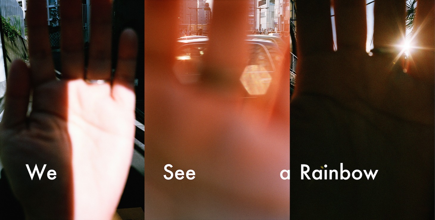 「A Poet: We See a Rainbow」ビジュアル(c)Eiki Mori  Courtesy of KEN NAKAHASHI