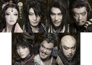 「劇団☆新感線『髑髏城の七人』Season風」出演者たちの扮装写真。(c)2017『髑髏城の七人』風/TBS・ヴィレッヂ・劇団☆新感線