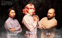 左から高崎拓郎、ロッキン＝ヨーコ、G.K.Masayuki。