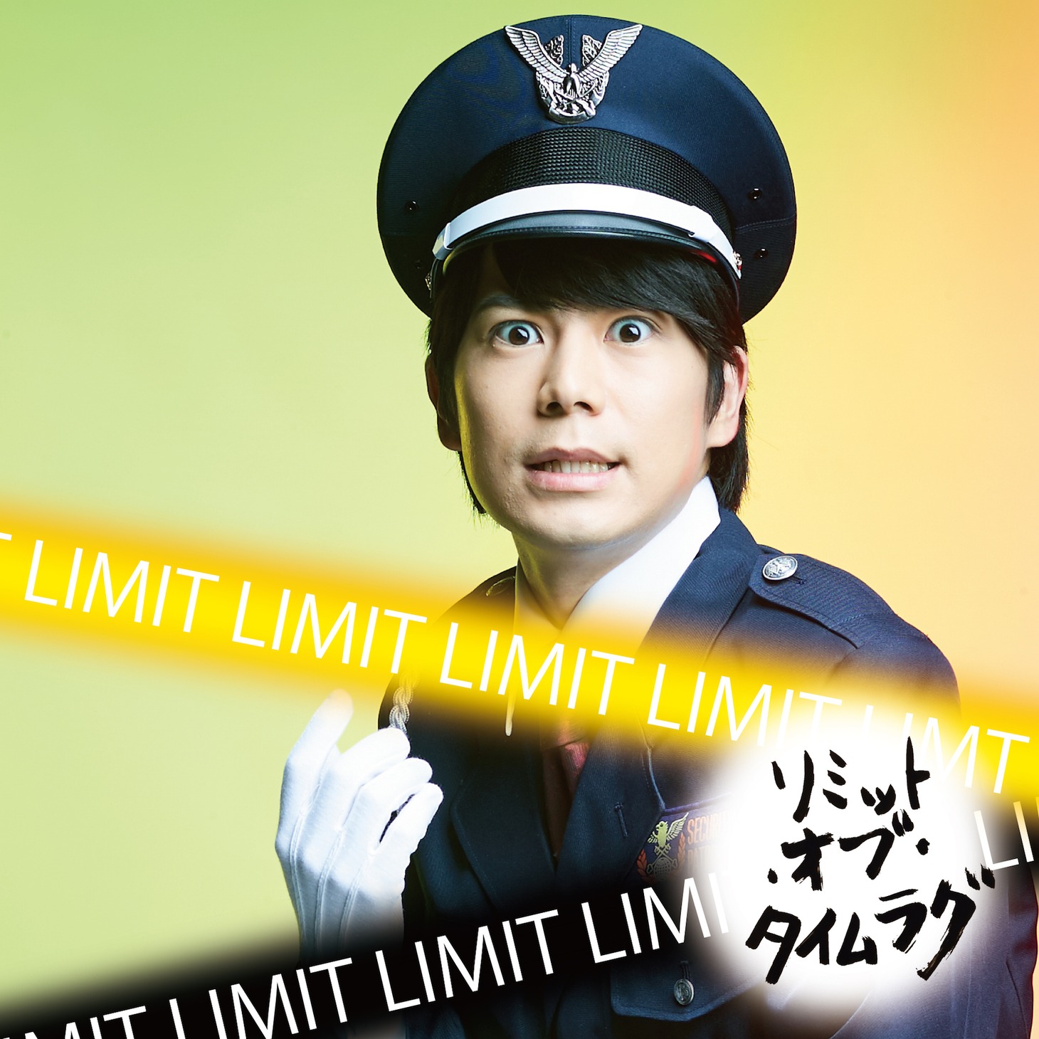 出井景梧