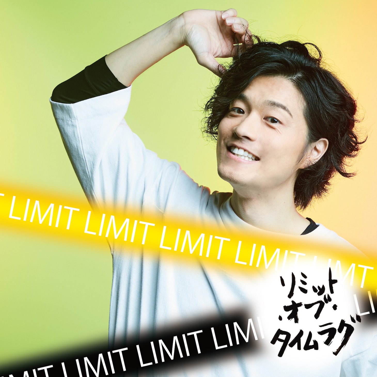 加藤凛太郎
