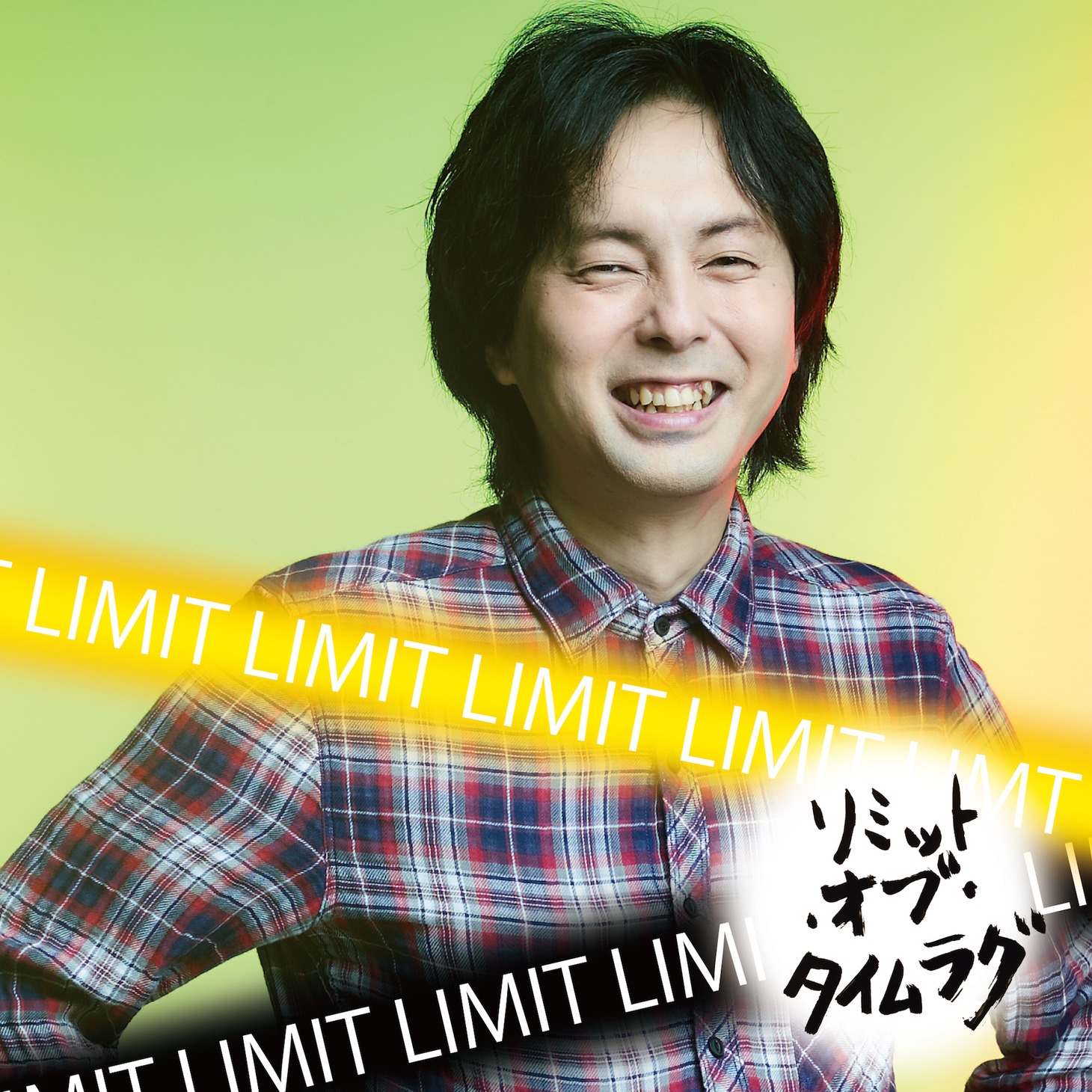 佐藤修幸