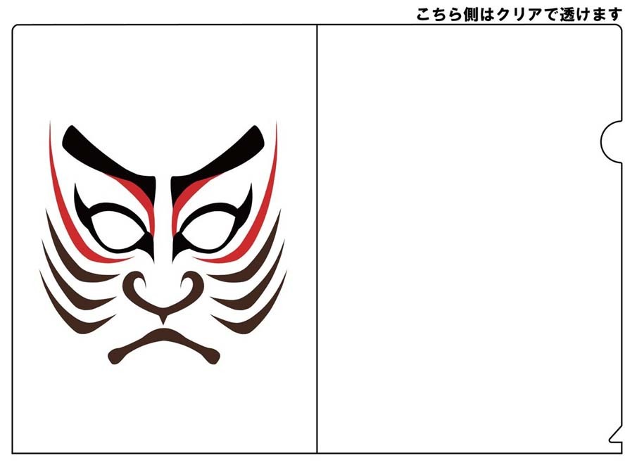 「新作歌舞伎 あらしのよるにの世界展」記念商品