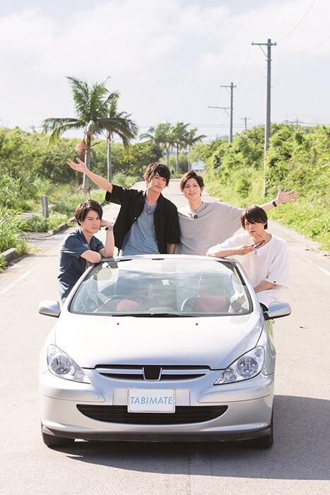 「たびメイト」特別編決定、松村龍之介・高本学・小波津亜廉・菊池修司が沖縄へ