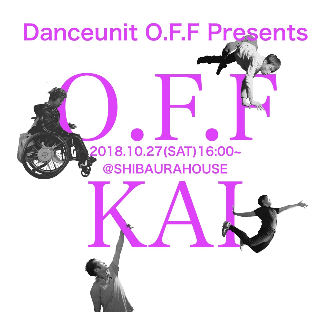 車イスダンスユニットO.F.Fの“障がいを知る”イベント「O.F.F KAI」