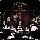 東京ゲゲゲイ歌劇団Vol.III「黒猫ホテル」の楽曲引っさげ全国へ