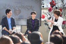 左から柳下大、高杉真宙、浦井健治。