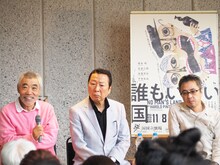 左から柄本明、石倉三郎、寺十吾。