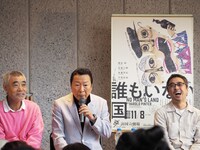 左から柄本明、石倉三郎、寺十吾。