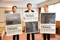 左からやなぎみわ、久元喜造神戸市長、グレゴール・シュナイダー。