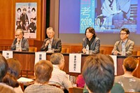 新派130年記念シンポジウム「新派再考」より。左から神山彰、齋藤雅文、喜多村緑郎、河合雪之丞。