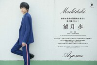 「王子辞典 The NEW WAVE」（太田出版）より。