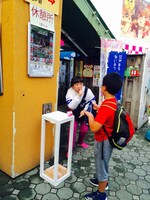 「江戸まち たいとう芸楽祭 浅草花やしきスイッチ」より。